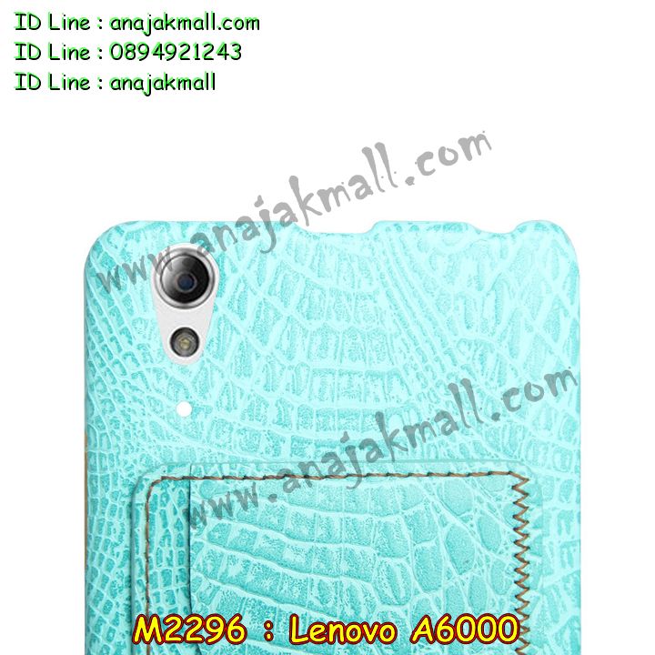 เคส Lenovo a6000,รับพิมพ์ลายเคส Lenovo a6000,เคสสกรีนลาย Lenovo a6000,เคสฝาพับประดับเพชร Lenovo a6000,เคสยางสกรีนลาย 3 มิติ Lenovo a6000,รับสกรีนลายการ์ตูนเคส Lenovo a6000,เคสตัวการ์ตูน Lenovo a6000,เคสอลูมิเนียมเลอโนโว a6000,เคสทูโทนเลอโนโว a6000,เคสยางนิ่ม Lenovo a6000,เคสตัวการ์ตูนเด็ก Lenovo a6000,กรอบมือถือเลอโนโว a6000,เคสประดับ Lenovo a6000,เคสหนัง Lenovo a6000,เคสฝาพับ Lenovo a6000,สั่งพิมพ์ลายเคส Lenovo a6000,สั่งสกรีนเคสลายการ์ตูน Lenovo a6000,เคสอลูมิเนียมสกรีนลายการ์ตูน Lenovo a6000,เคสบัมเปอร์ Lenovo a6000,เคสพิมพ์ลาย Lenovo a6000,เคสอลูมิเนียม Lenovo a6000,เคสไดอารี่เลอโนโว a6000,เคสหนังเลอโนโว a6000,กรอบอลูมิเนียม Lenovo a6000,เคสกรอบโลหะอลูมิเนียม Lenovo a6000,เคสยางตัวการ์ตูน Lenovo a6000,เคสหนังประดับ Lenovo a6000,เคสฝาพับประดับ Lenovo a6000,เคสตกแต่งเพชร Lenovo a6000,เคสขอบอลูมิเนียม Lenovo a6000